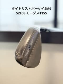 タイトリストボーケイSM9 ウェッジ 52度 08度 バウンスFグラインド