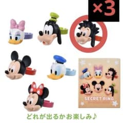 ディズニーストア シークレットリング マックスのサムネイル
