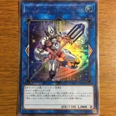 【遊戯王】コード・トーカー・インヴァート URのサムネイル