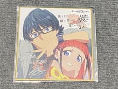 グリッドマンユニバース 映画 入場特典 ミニ色紙 飛鳥川ちさ 内海将