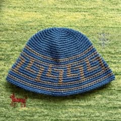クラッシャーハット　クロシェハット　ハンドメイド　XLサイズのサムネイル
