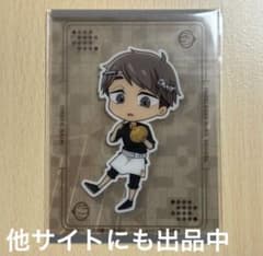 ハイキュー 頂の遠征市場 クリアカード 宮治のサムネイル