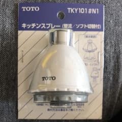 TOTO キッチンスプレーのサムネイル