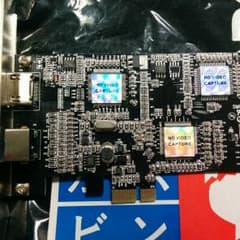 【値引き】高性能HDキャプチャーボード　超美品！のサムネイル