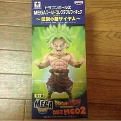 早いもの勝ち！！ ワーコレ ブロリーのサムネイル