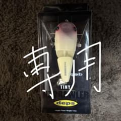 あららん様専用のサムネイル