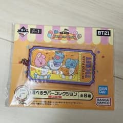 이치 반 복권 온라인 BT21 고무 매력 COOKY KOYA MANG