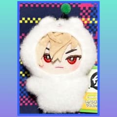 ［最安値］18TRIP みにコレ！ しゅうまい着ぐるみマスコット 久楽間潮