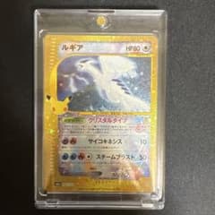 ルギア 30th 状態A ケース付きのサムネイル