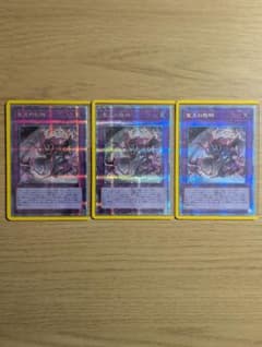 聖王の粉砕 25th クオシク - メルカリ