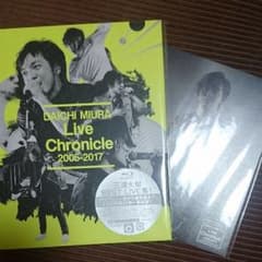 【新品】DAICHI MIURA Live Chronicle2005-2017のサムネイル