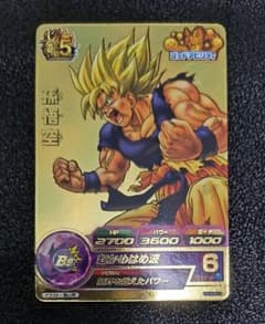 ドラゴンボールヒーローズ gdpb-46 孫悟空 - メルカリ