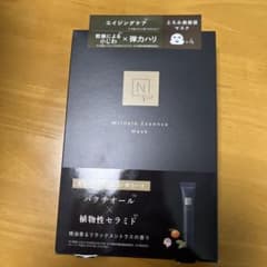 N organic Vieリンクルパックエッセンスマスク　4枚入りのサムネイル