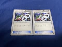 ポケモンカード レックウザソウルリンク XY9 012/018 2枚セット - メルカリ