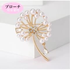 ブローチ タンポポ タンバリン サークル プレゼント 男女兼用 春 入学式