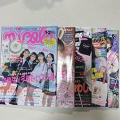 nicola 2024年1・2月号〜6月号　5冊セットのサムネイル