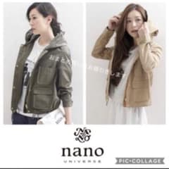 나노 유니버스 2WAY 밀리터리 코트 마운틴 파커 모즈 블루존