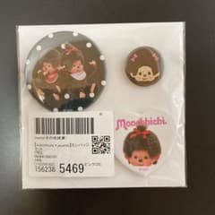 monchhichi×jouetie カンバッジセット 缶バッジ - メルカリ