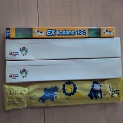 DENT. EX kodomo 12S/ ホテルアメニティ歯ブラシ 4本セット