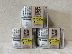 アース製薬 マモルーム ダニ用 2ヶ月（器具＋取り替えボトル） 3個セットのサムネイル