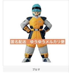 ドラゴンボール ガチャガチャ HG another ブルマ - メルカリ
