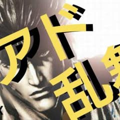 いわけんさん専用2pのサムネイル
