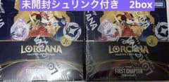ディズニー ロルカナ 物語のはじまり BOX 未開封 シュリンク付 2box