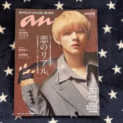 anan 平野紫耀のサムネイル