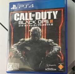 コールオブデューティーブラックオプス3  bo3のサムネイル