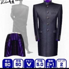 値下げします!!変形学生服  長ランのサムネイル