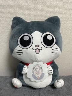 ねこに転生したおじさん めちゃもふぐっとぬいぐるみ プンちゃん ねこおじ