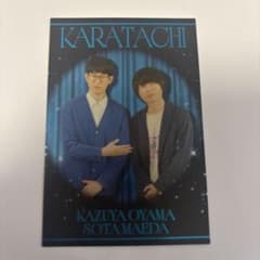 カラタチ スポットライト よしもとコレカ 7th Edition - メルカリ