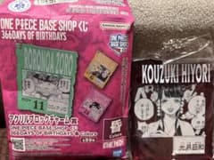 ONE PIECE アクリルブロックチャーム 光月日和のサムネイル