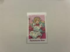 にじさんじ 立伝都々 Jersey Maidiesのサムネイル