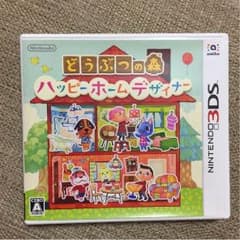 3DSソフト どうぶつの森 パッピーホームデザイナーのサムネイル