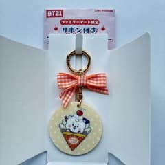 BT21 FamilyMart Exclusive Ribbon Acrylic Keychain RJ