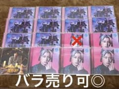 超特急 CD まとめ売り - メルカリ
