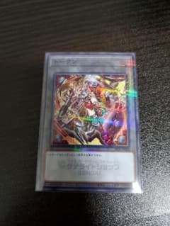 遊戯王 キラーチューン・レッドシール トークン - メルカリ
