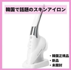 スキンアイロン　フェイス用のサムネイル