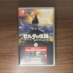 【Switch】ゼルダの伝説 ブレスオブザワイルド + エキスパンションパス