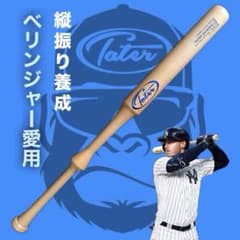 Gフォース2.0スプリットオーバーロードトレイナー ブルージェイズ仕様