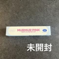 ロムアンドDEWY-FULWATERTINT 10 MURMUR PINKのサムネイル