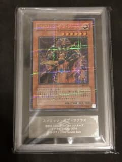 遊戯王 スピリッツオブファラオ ウルトラパラレル ARS鑑定9 遊戯王 スピリッツオブファラオ ウルトラパラレル ARS鑑定9 - メルカリ