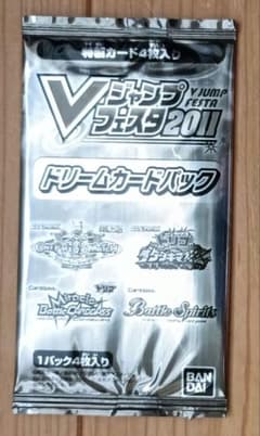 Vジャンプフェスタ2011　ドリームカードパック Vジャンプフェスタ2011 ドリームカードパック - メルカリ