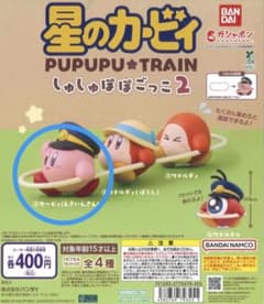 [익명 발송] 별의 커비 슈슈포 포고코 2 ~ 뿌뿌뿌토레인 ~ 커비이