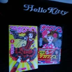 ma-ya様専用のサムネイル