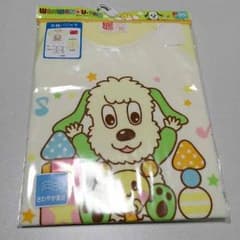 新品95いないいないばぁパジャマのサムネイル
