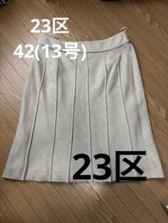 23区 スカート サイズ42 フォーマル　セレモニー　オンワード樫山のサムネイル