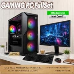 大特価セール】Core i7 新品ケース採用 ゲーミングPCフルセット！825 