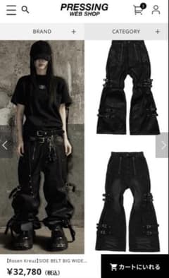 Rosen Kreuz SIDE BELT BIG WIDE PANTS | Mercari
